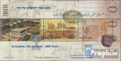 Produktbild von Briefmarken Israel 1995 Mi Block51 (kompl.Ausg.) FDC Briefmarkenausstellung
