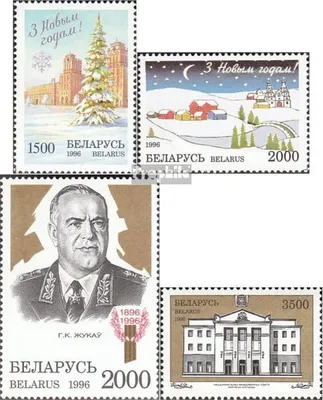 Produktbild von Briefmarken Weißrussland 1996 Mi 203-204,210,211 (kompl.Ausg.) postfrisch Neujahr