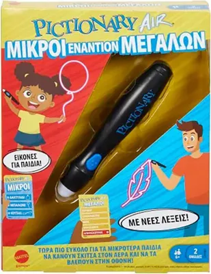 Produktbild von Mattel Games Pictionary Air Kinder Vs Erwachsene Griechisches Brettspiel    One Size
