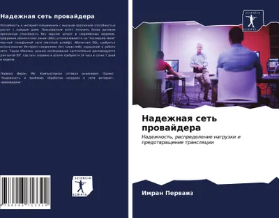 Produktbild von Nadezhnaq set' prowajdera