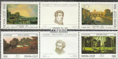 Produktbild von Briefmarken Sowjetunion 1991 Mi 6165-6168 Dreierstreifen (kompl.Ausg.) gestempelt Silwestr Schtschedrin