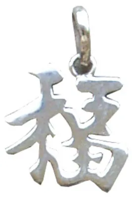 Produktbild von Chines. Glücksbringer "Glück" Silber 925 1,0g