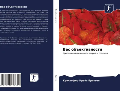 Produktbild von Ves ob#ektiwnosti