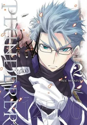 Image de Plunderer, Vol. 2