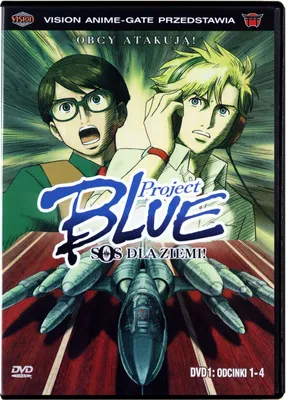 Produktbild von Project Blue Chikyû SOS (nur Originalversion) [DVD]