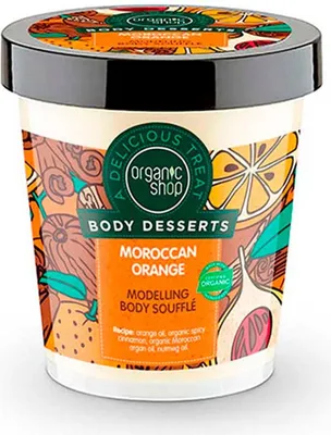 Produktbild von Organic Shop Moroccan Orange Body Souffle 450ml