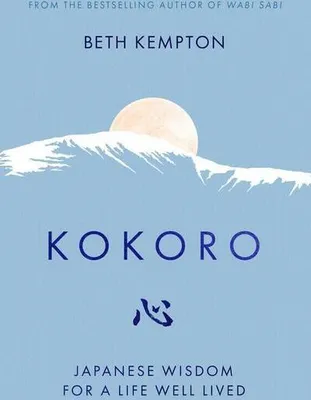 Obrázok produktu pre Kokoro: Kultivierung von Stille und Zufriedenheit – Englischsprachiges Buch