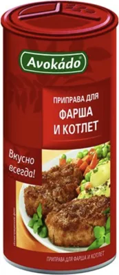 Produktbild von Avokado Gewürzmischung für Hackfleisch & Frikadellen 170g Gewürze