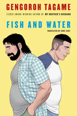 Produktbild von Fish and Water