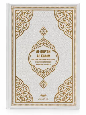 Produktbild von Der edle Koran Weiß - Gold - Quran Arabisch-Deutsch - Frank Bubenheim