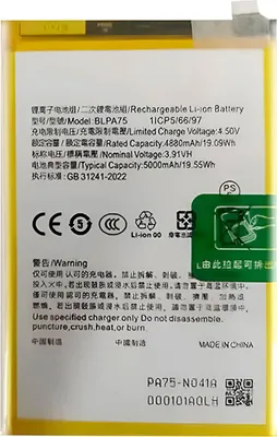 Obrázek produktu pro Clappio, náhradní baterie pro Realme Note 60 5000mAh, bílá