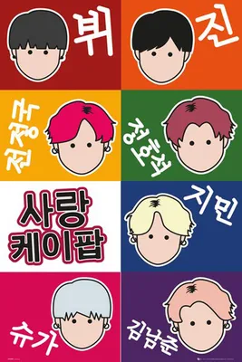 Produktbild von Musik - K-Pop - Faces - Musik Music - Poster Druck - Größe 61x91,5 cm