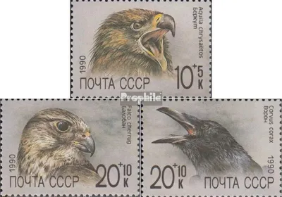 Produktbild von Briefmarken Sowjetunion 1990 Mi 6079-6081 (kompl.Ausg.) gestempelt Hilfsfond sowjet. Tiergärten