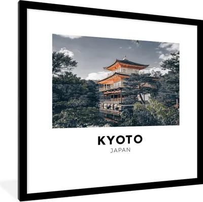 Produktbild von MuchoWow® Gerahmtes Poster Japan - Architektur - Bäume 40x40 cm - Poster mit Schwarzem Bilderrahmen Wandposter Rahmen Foto Bilder - Poster - Plakat im Rahmen