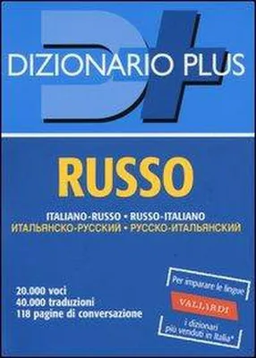 Zdjęcie produktu dla Słownik rosyjsko-włoski. Włosko-rosyjski
