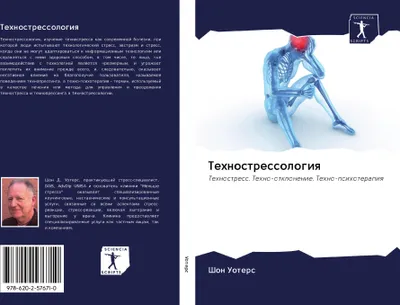 Produktbild von Tehnostressologiq