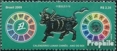 Produktbild von Briefmarken Brasilien 2009 Mi 3575 (kompl.Ausg.) postfrisch Jahr des Ochsen