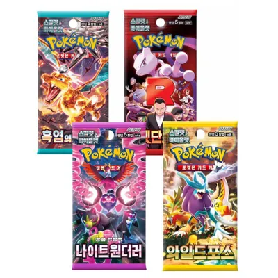Produktbild von Koreanische Pokémon Booster 4er Mystery Set – zufällige Packs TCG Sammelkarten original versiegelt