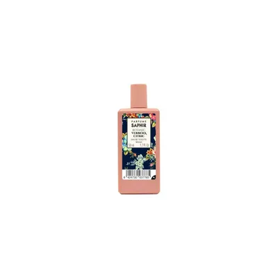 Immagine prodotto di Saphir Botanic di Verbena Lemon ä ure Edt Spray 50 Ml
