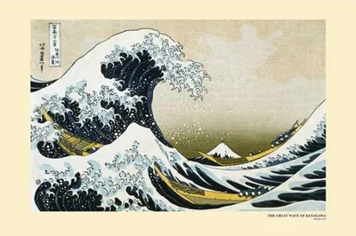 Immagine prodotto di Hokusai - Grande onda di Kanagawa - Stampa poster - Dimensioni 91,5x61 cm