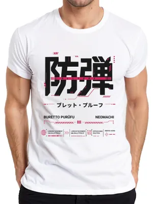 Obrázek produktu pro Pánské tričko s potiskem "BLLTPRF Bulletproof Cyberpunk Neomachi Japan Streetwear Y2K Anime", bílé barvy, velikost L