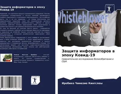 Produktbild von Zaschita informatorow w äpohu Kowid-19