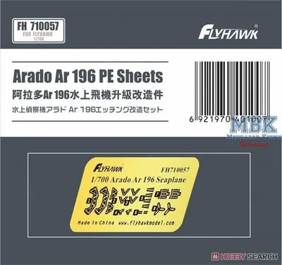 Image de Flyhawk FH710057 Arado Ar196 Pièces photogravées / PE parts