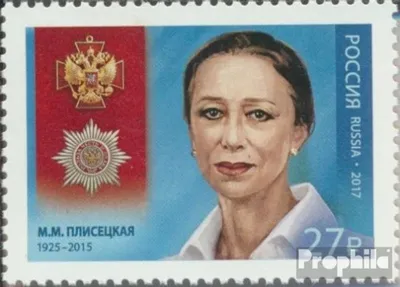 Produktbild von Briefmarken Russland 2017 Mi 2508 (kompl.Ausg.) postfrisch Träger des Verdienstordens