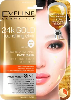 Immagine prodotto di Eveline Oro 24k Ultra maschera in fogli rivitalizzante, 1 pezzo