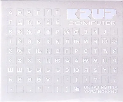 Obrázek produktu pro PremiumCord přelepky na klávesnici/ ukrajinské/ bílé