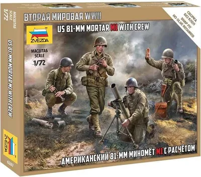 Immagine prodotto di Modelli in kit 6287 - Mortaio americano da 81 mm con equipaggio (montaggio a scatto) (1:72)