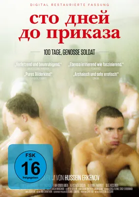 Produktbild von 100 Tage, Genosse Soldat (digital restauriert)