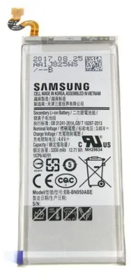Immagine prodotto di Batteria originale del Galaxy Note 8