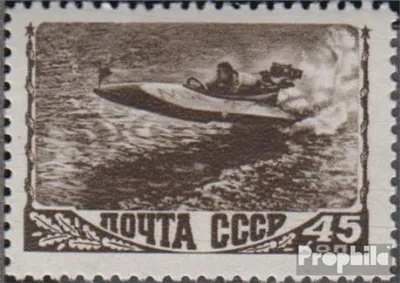 Produktbild von Briefmarken Sowjetunion 1948 Mi 1248 postfrisch Sport