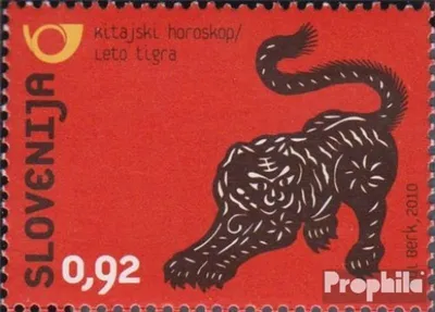 Produktbild von Briefmarken Slowenien 2010 Mi 836 (kompl.Ausg.) postfrisch Chinesisches Neujahr