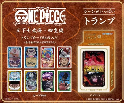 Immagine prodotto di One Piece: Carte da gioco – I 7 Signori dei Mari e i 4 Imperatori