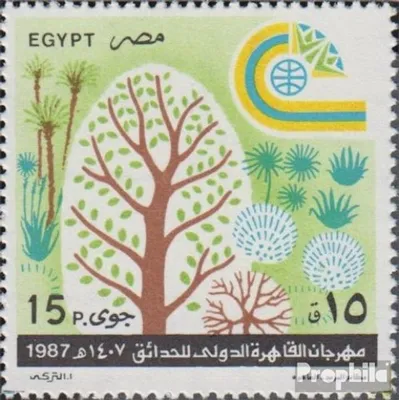 Produktbild von Briefmarken Ägypten 1987 Mi 1574 (kompl.Ausg.) postfrisch Gartenbauausstellung