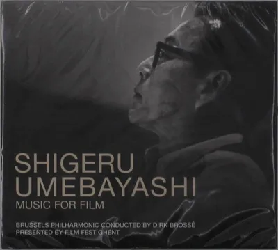 Obrázok produktu pre Various: Various: A Ghent Film Fest Release: Shigeru Umebayashi - jpc Schallplatten  - (CD / A)