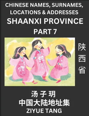 Produktbild von Shaanxi Province (Part 7)- Mandarin Chinese Names, Surnames, Locations & Addresses, Learn Simple Chinese Characters, Words, Sentences with Simplified Characters, English and Pinyin