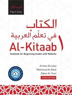 Obrázok produktu pre Al-Kitaab