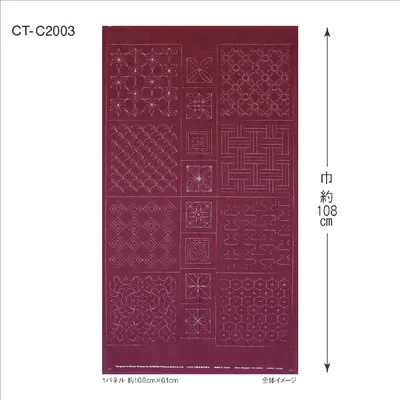Image de Tissu Olympus Sashiko Tsumugi (rouge) Design C, tissu imprimé, 108x61cm, fabriqué au Japon