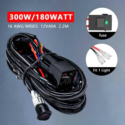 Imagen del producto de Kit de cableado para barra de luces LED, 300W, con 2 cables y calibre 16 AWG, universal, para luces de trabajo LED, con relé de 12V y 40A, interruptor de encendido y apagado, compatible con vehículos todoterreno, para 2 luces