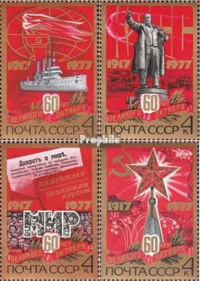 Produktbild von Briefmarken Sowjetunion 1977 Mi 4662-4665 (kompl.Ausg.) postfrisch Oktoberrevolution