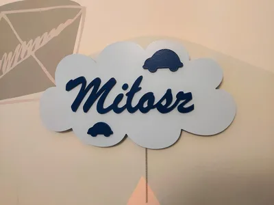 Image de Lampe de nuit nuage avec prénom + voitures
