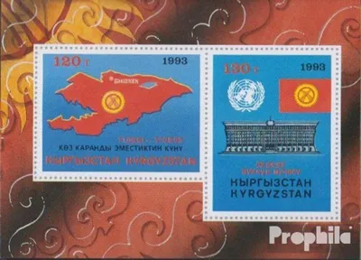 Produktbild von Briefmarken Kirgisistan 1994 Mi Block3 (kompl.Ausg.) postfrisch Unabhängigkeit