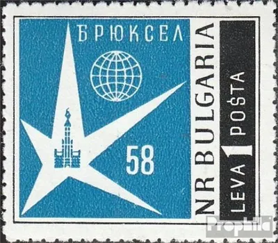 Produktbild von Briefmarken Bulgarien 1958 Mi 1087A (kompl.Ausg.) postfrisch Weltausstellung