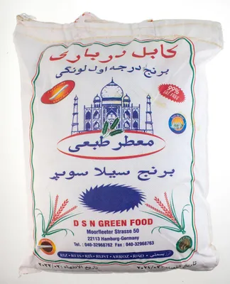 Produktbild von Kabuli - Lawangi Basmatireis 10000gr