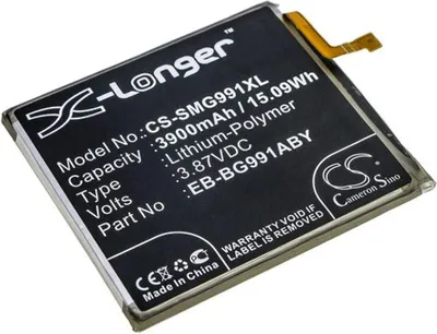 Immagine prodotto di Batteria per Samsung Galaxy S21 5G ecc