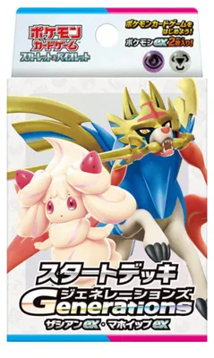 Zdjęcie produktu dla Pokemon Generations Start Decks: Zacian ex & Alcremie ex Japanese