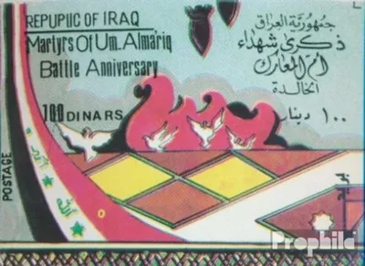 Produktbild von Briefmarken Irak 1996 Mi Block73 (kompl.Ausg.) postfrisch Märtyrer Golfkrieg